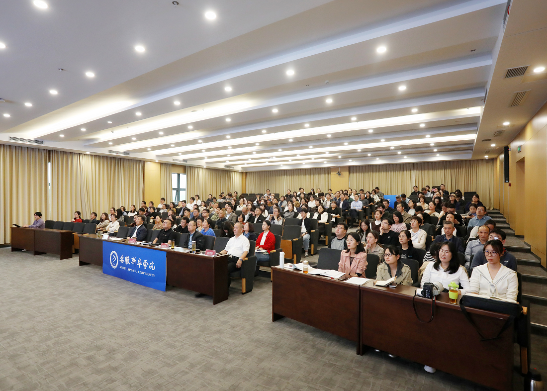 我校召开2026年国家级科研项目申报动员会