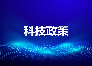 校级项目管理办法及各类表格下载