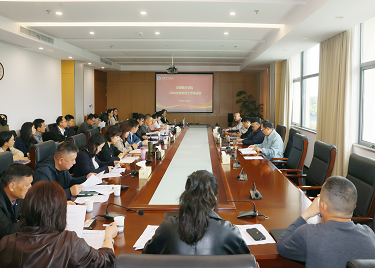 我校召开2026年度科研工作推进会